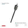 BROCA PLANA MADERA Ø25mm MAKITA